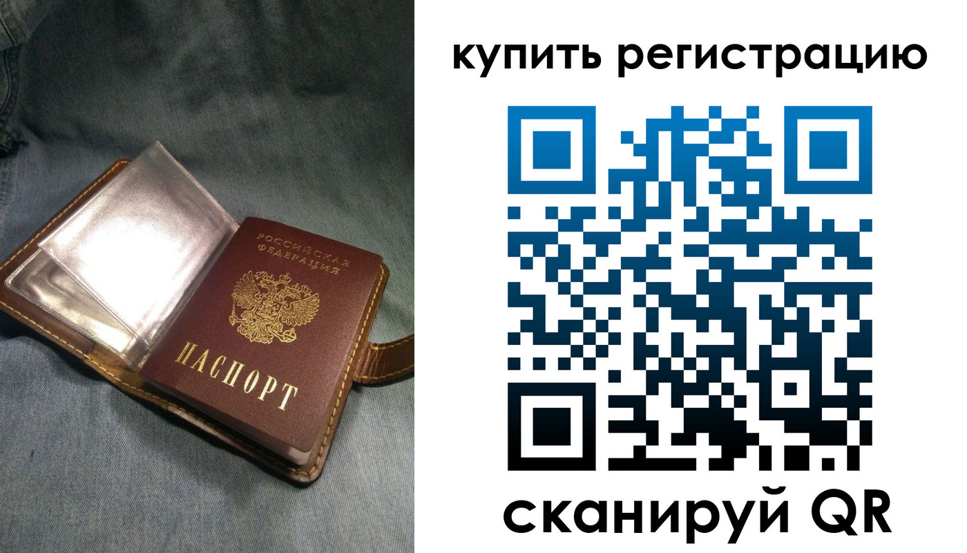 временная регистрация гарантия в Кирсе