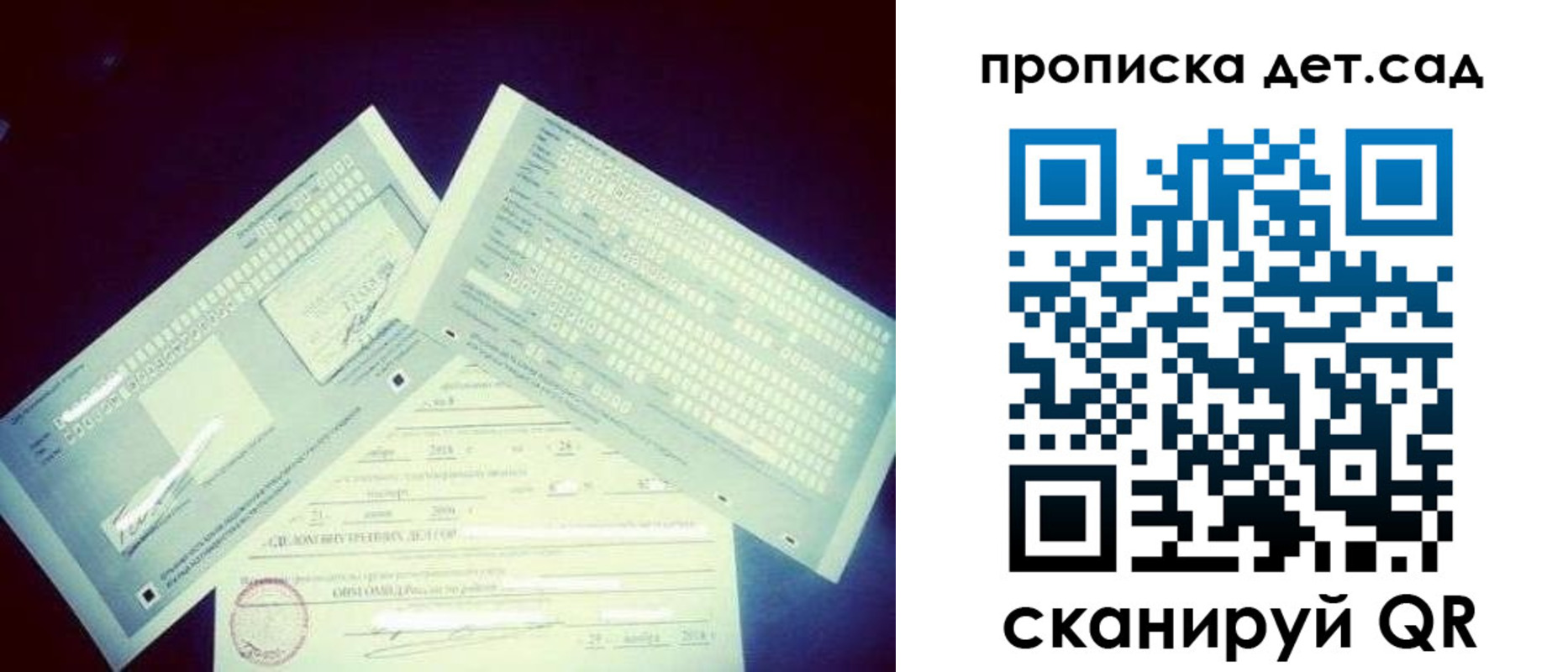 прописка от собственника в Кирсе