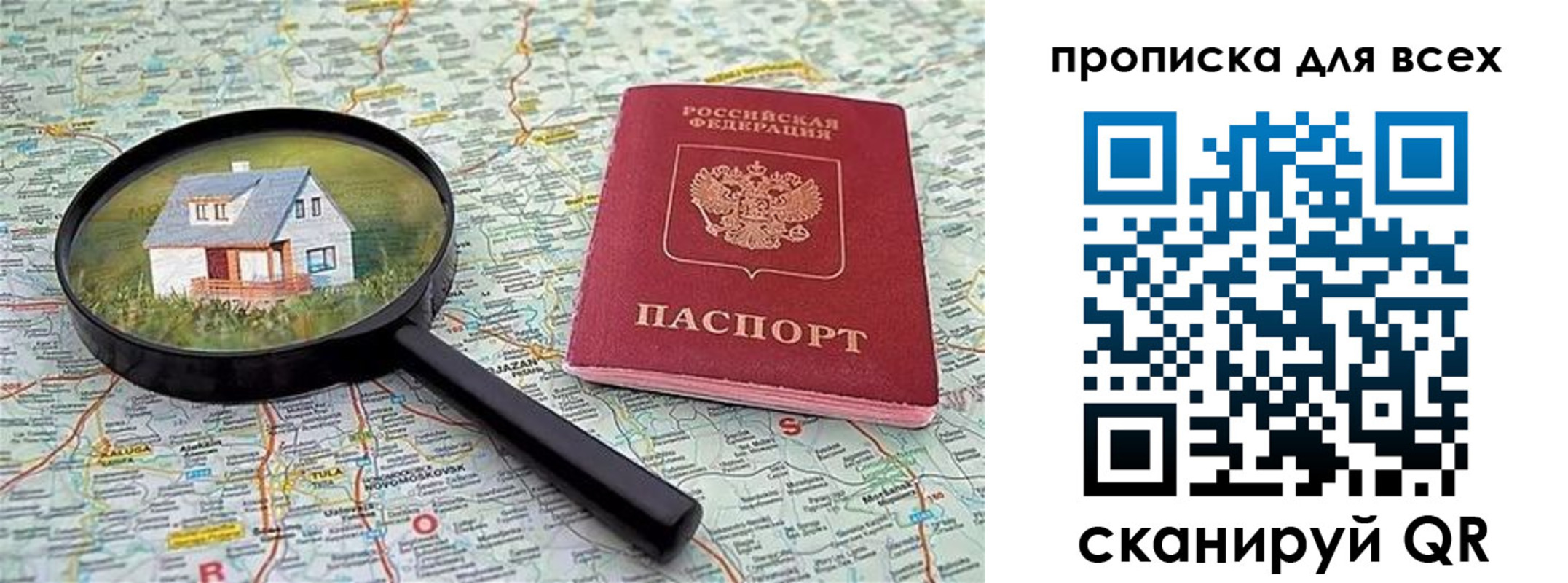 временная регистрация гарантия в Кирсе